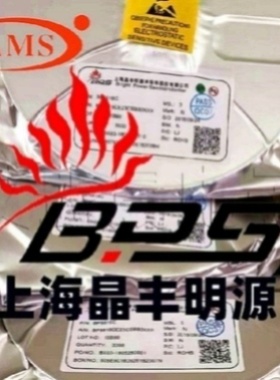 BP2327AJ SOP-8贴片 LED恒流驱动IC芯片 BPS/晶丰明源