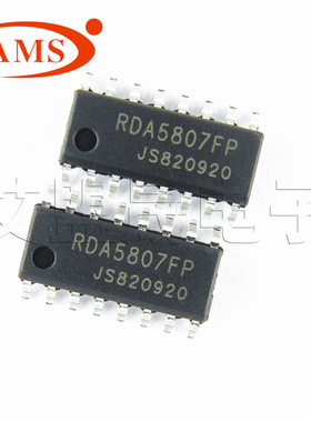 RDA5807FP RDA5807 SOP16封装 无线音箱收音IC芯片 RDA/锐迪科