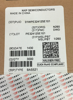 BAS521 L4 SOD523 NEXPERIA/安世  双向触发二极管 全新现货