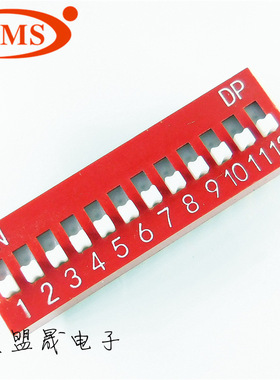 DS-12P DS-12 红色拨动式2.54间距 12位拨码开关编码 全新现货