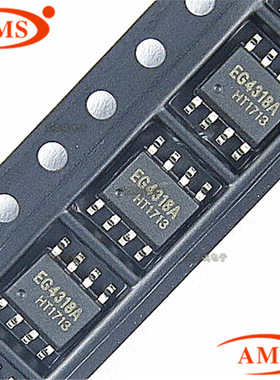 EG4318A 4318A SOP-8贴片 AC/DC铅酸电池充电管理芯片 EG/屹晶微