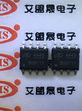 AO4449 丝印4449 SOP8 p沟道增强型场效应晶体管 全新现货