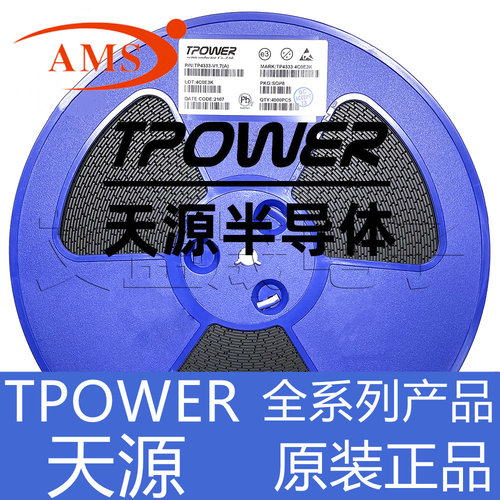 MT3101SOP8驱动芯片TP/天源