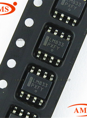 LM833DR2G LM833DR SOP8 双路运算放大器IC芯片 ON/安森美 LM833