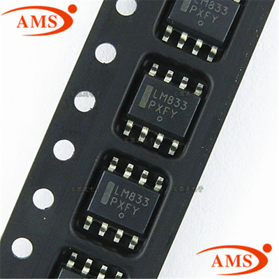 LM833DR2G LM833DR SOP8 双路运算放大器IC芯片 ON/安森美 LM833