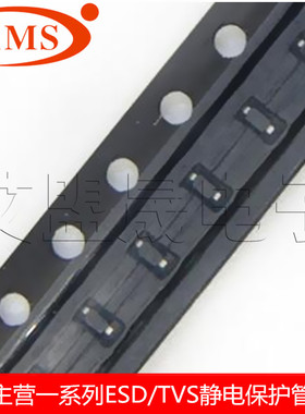 ESD7951ST5G 丝印AA SOD-923 ESD静电保护二极管 ESD7951S
