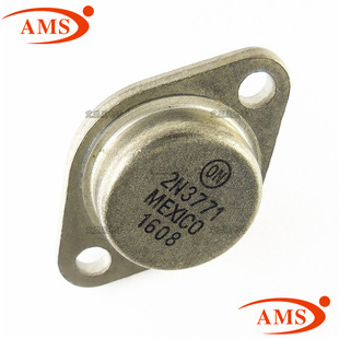 金封 2N3771 全新现货 大功率管