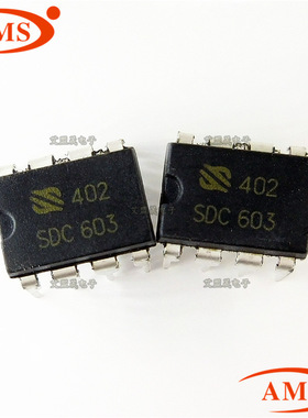 SDC603 603 DIP-8 直插电源芯片IC集成 全新现货质量保证价格优势
