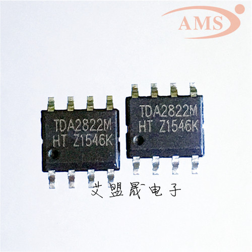 TDA2822M TDA2822 SOP8 贴片双音频放大器 全新现货 质量保证