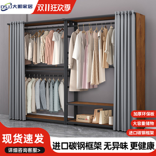 步入式衣柜卧室落地衣帽间金属组合挂衣架子自制铁艺衣帽架带帘子