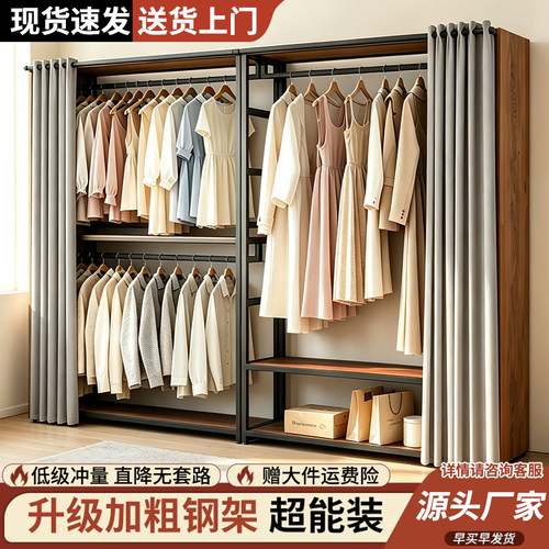 多功能落地式多功能防尘衣帽架