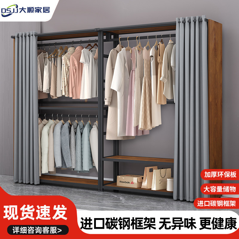 步入式衣柜卧室落地衣帽间金属组合挂衣架子自制铁艺衣帽架带帘子