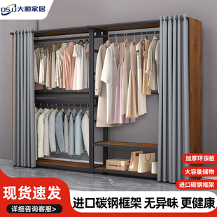步入式衣柜卧室落地衣帽间金属组合挂衣架子自制铁艺衣帽架带帘子