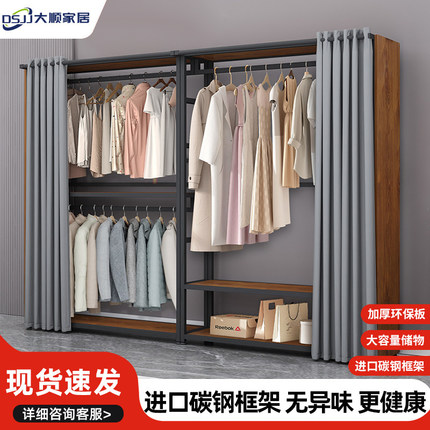 步入式衣柜卧室落地衣帽间金属组合挂衣架子自制铁艺衣帽架带帘子