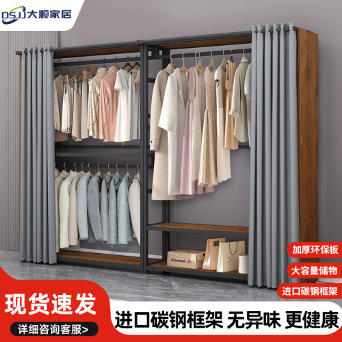 步入式衣柜卧室落地衣帽间金属组合挂衣架子自制铁艺衣帽架带帘子