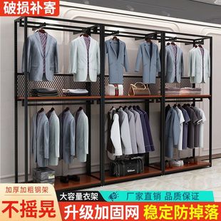 服装店展示架落地式双层衣服架子服装店衣服架子男女服装店专用