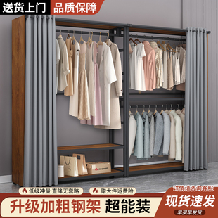 开放式衣帽架落地卧室家用定制转角衣橱组合收纳多功能防尘晾衣架