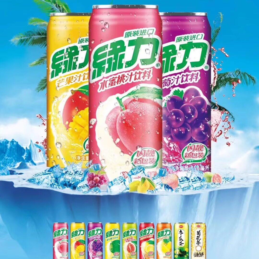 3瓶大日期清仓绿力台湾本地生产葡萄水蜜桃冬瓜茶老牌子果汁饮料