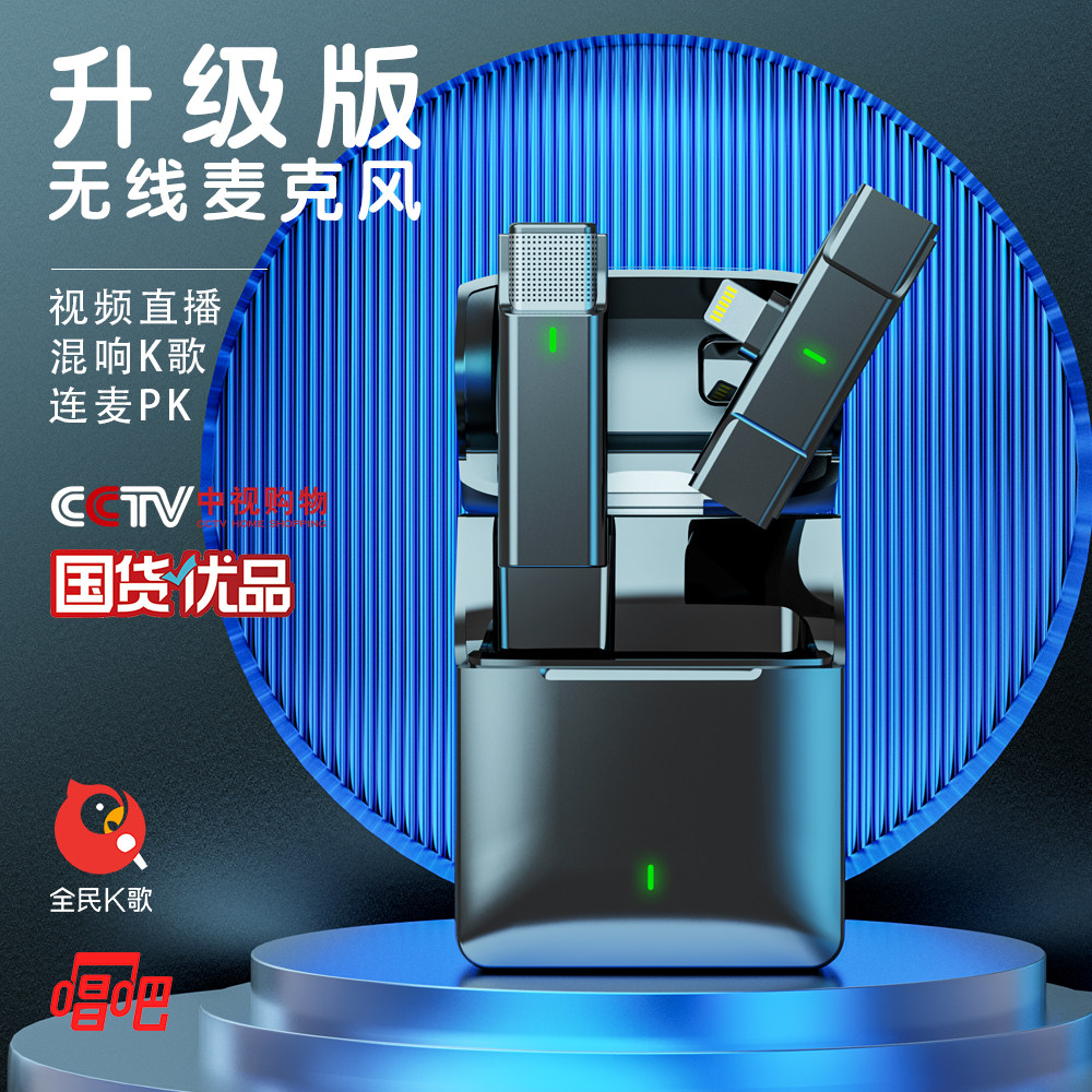 无线麦克风直播专业话筒