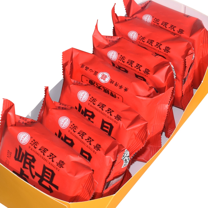 双喜岷县点心正宗酥皮清大油甘肃特产小吃五仁白皮两包礼盒装