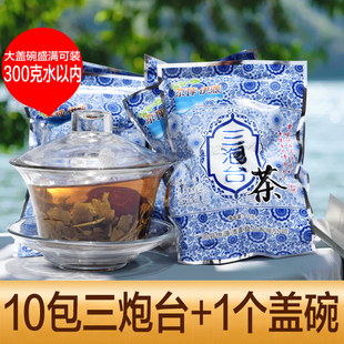 三炮台茶临夏盖碗茶兰州盖碗茶甘肃特产罐罐茶红枣枸杞桂圆老冰糖