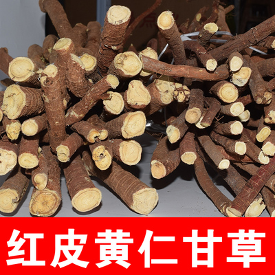 甘草条 甘草棒红皮黄仁甘草根甜草根甘肃发货甘草整根整条