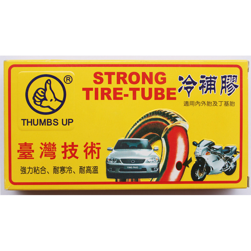 Kit de réparation vélo THUMBS UP - Ref 2315982 Image 4