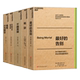 稀缺 大师经典 全5册 牛奶可乐经济学 最好 口袋本系列 千面英雄 告别 正版 口袋本 福格行为模型 职场通勤