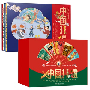 出版社直发】中国非遗第一辑+第二辑 全十册 中英双语音频演播 赠送手工实践包 湖南少年儿童出版社