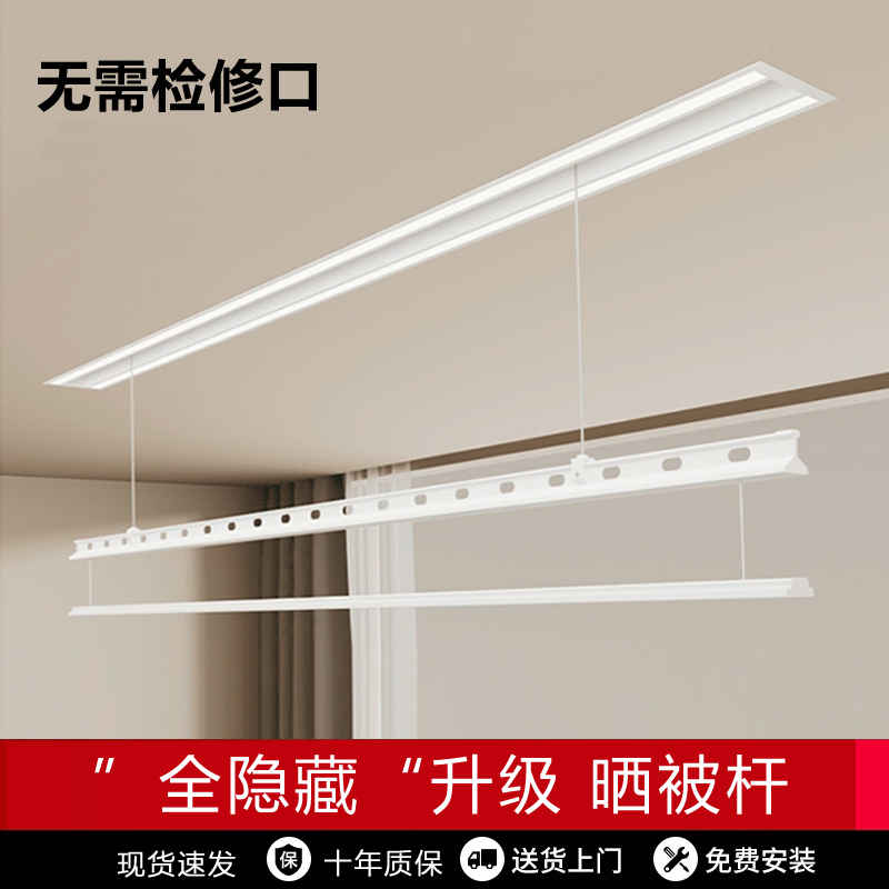 暗隐藏电动晾衣架嵌入式一线天