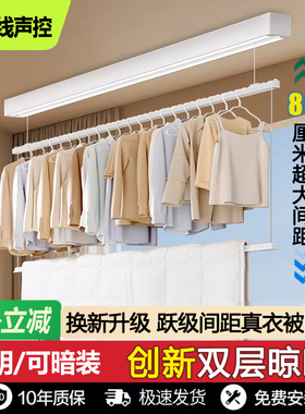 明装电动晾衣架智能遥控升降阳台侧装隐形嵌入窗帘盒单杆晾衣杆机