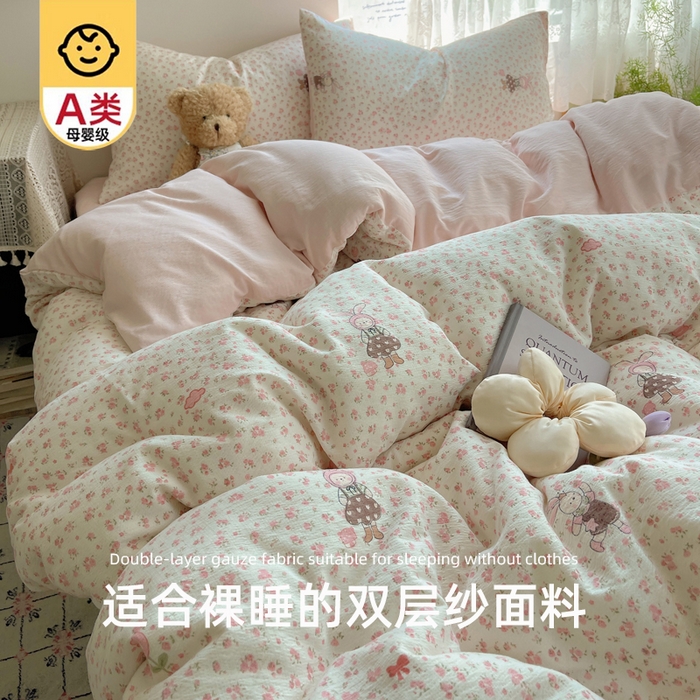A类纯棉双层纱单件被套150×200×230被罩单人学生宿舍床单三件套