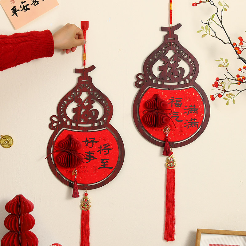 新年春节福字福禄灯笼挂饰中国风喜庆装饰用品客厅背景墙葫芦挂件,节庆用品/礼品,挂饰/生肖挂饰,淘宝优惠券,粉丝福利购,淘宝优惠卷