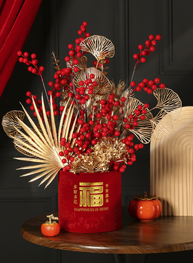 乔迁之喜装饰摆件新房子送礼福桶插花客厅电视柜摆放挂件场景布置