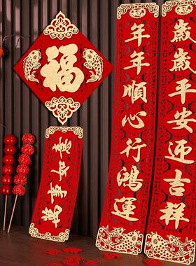对联2026马年金箔高档福字春联植绒面带背胶新春节大门过年门联