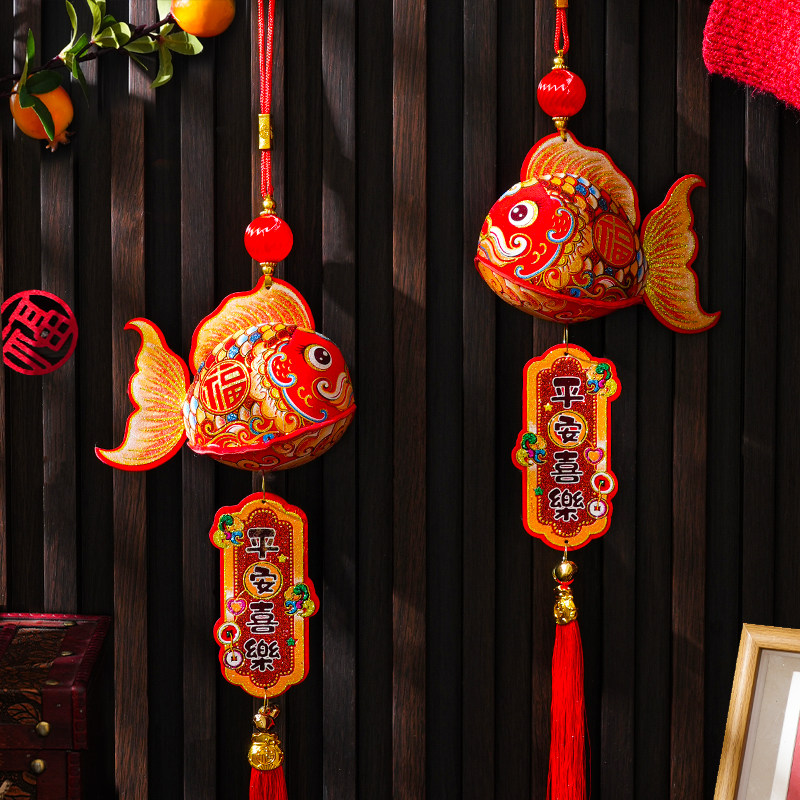 2026马年新年平安喜乐鱼福字挂饰过年装饰车载小挂件春节客厅装饰,节庆用品/礼品,挂饰/生肖挂饰,淘宝优惠券,粉丝福利购,淘宝优惠卷