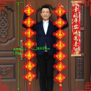 纯手工福字中国结对联春节挂件恭喜发财招财进宝大号客厅新房装饰
