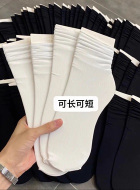 widelia 老大同款2025年春秋新款天鹅绒中筒袜搭乐福鞋外穿堆堆袜