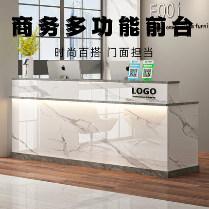 公司前台接待台收银台吧台柜台办公桌烤漆面板服装店奶茶店美容院