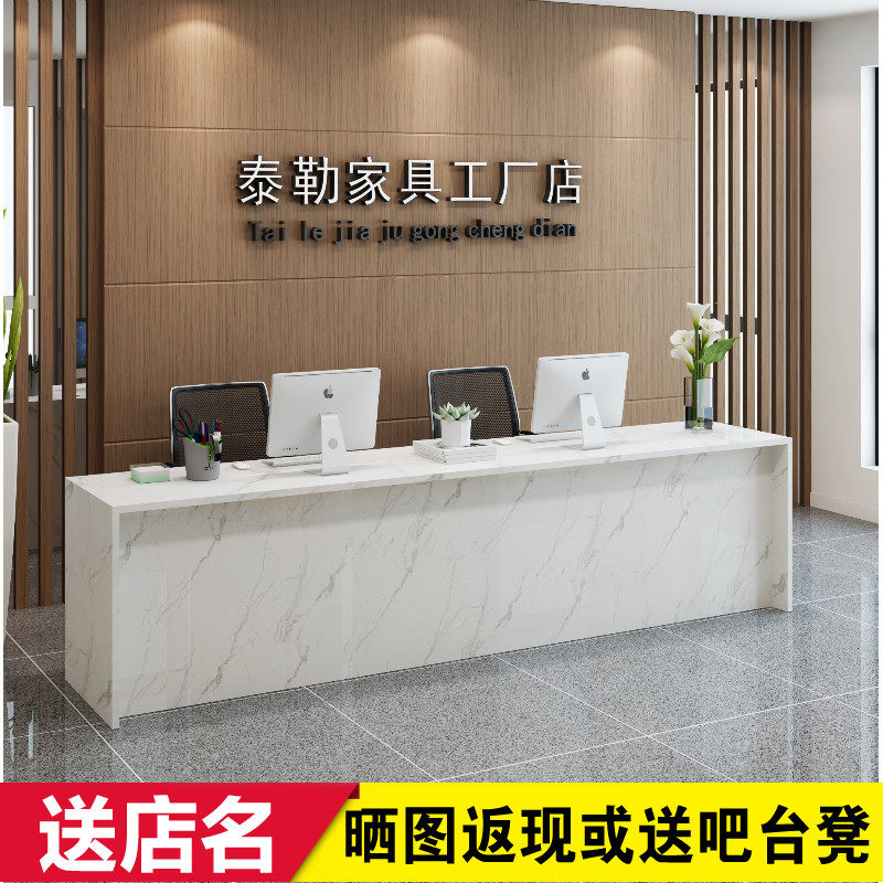 仿大理石前台接待台旅行社接待台收银台吧台前台桌房产中介办公桌_虎窝淘