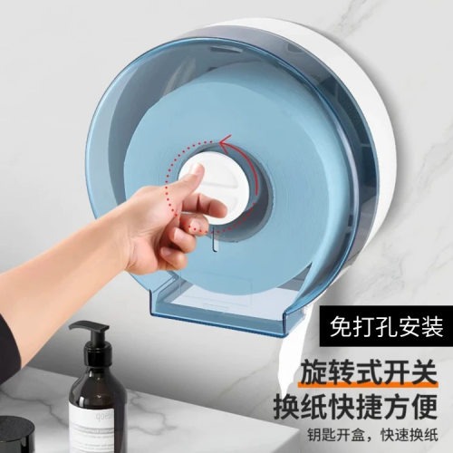 大卷纸盒壁挂式免打孔厕所卫生间纸巾卷纸筒大盘纸厕纸盒纸巾盒