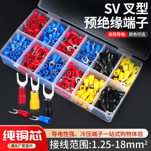 欧凯欧式接线黄铜预绝缘SV叉型