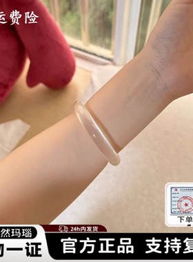 天然高冰透白月光玛瑙荔枝冻玉髓玉手镯女款