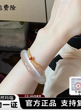 白月光高冰玛瑙手镯女天然冰透玉髓白色玉镯女年轻款礼物