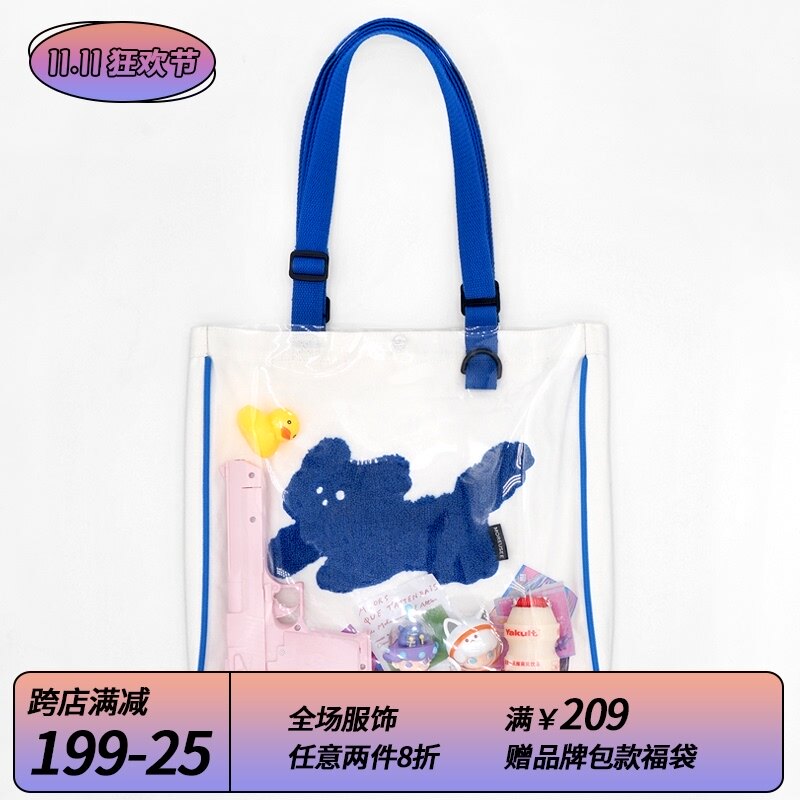 木与石原创帆布包女冬单肩包新款痛包大容量透明小众手提斜挎娃包 Moreusee木与石 淘优券