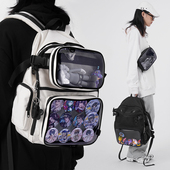 木与石男生痛包双肩包可放娃大容量谷子包二次元 书包初中女生娃包