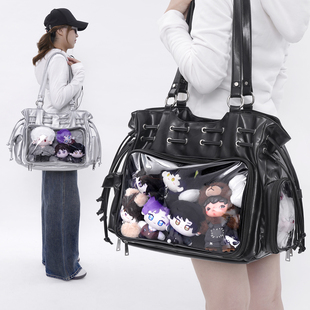 木与石演唱会藏灯牌痛包藏东西 暗格包大容量追星托特包20cm娃包