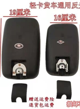 适配时代JAC江淮轻卡凯马东风多利卡反光镜跃进货车倒车镜后视镜