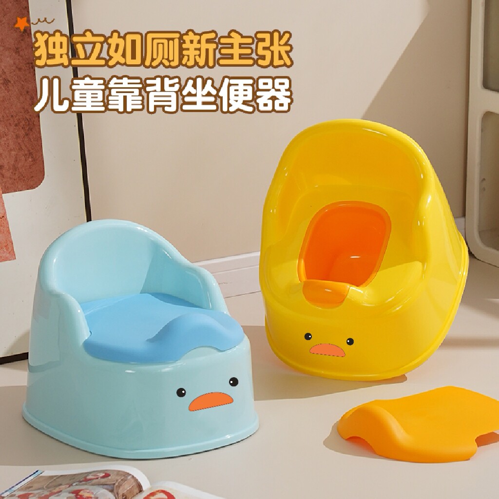 儿童马桶坐便器手扶靠背沙发款图片