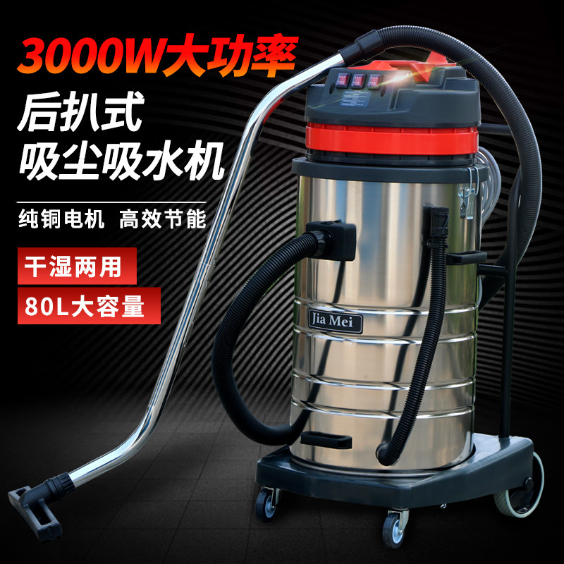 White clouds and beautiful jade BF585-3 Vacuuming water absorption machine motor high-power hotel Cleaning Property Industry Vacuum cleanerin the Electrical life , Vacuum cleaner  category - from Buy2taobao.com to provide professional Taobao agent buy service